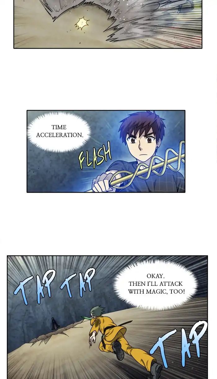 Page 2 of Chapter 258