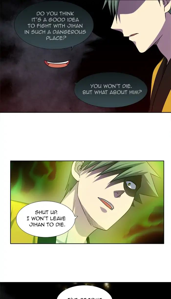 Page 17 of Chapter 258
