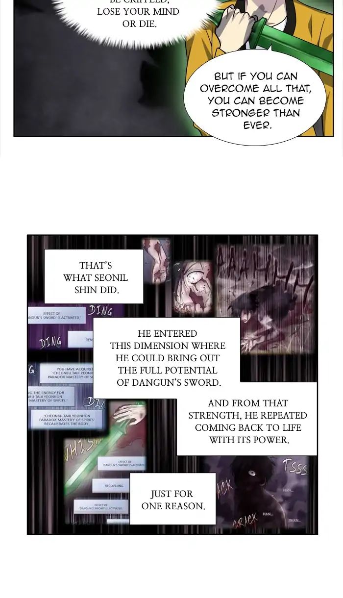 Page 19 of Chapter 258