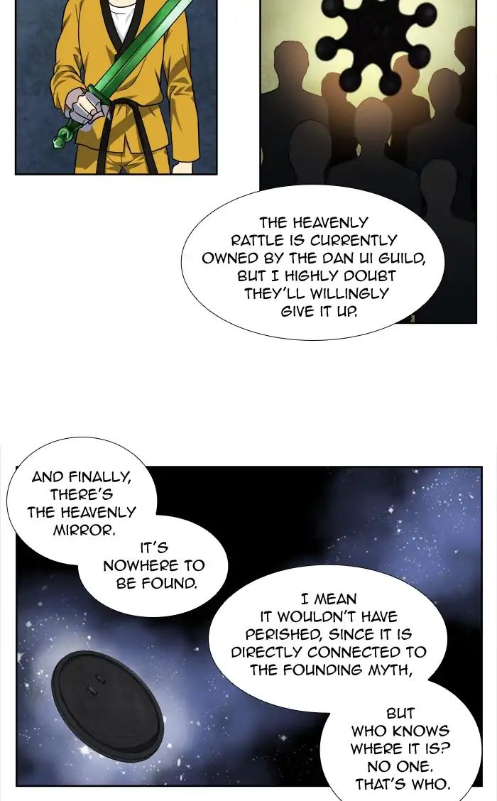 Page 21 of Chapter 259