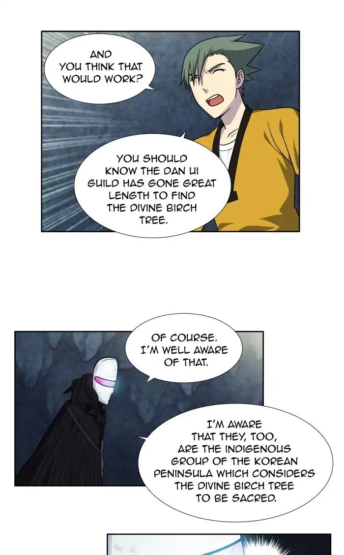Page 23 of Chapter 259