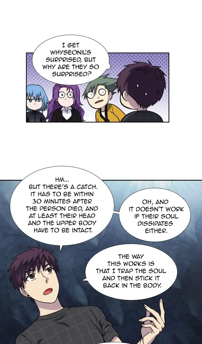 Page 5 of Chapter 261
