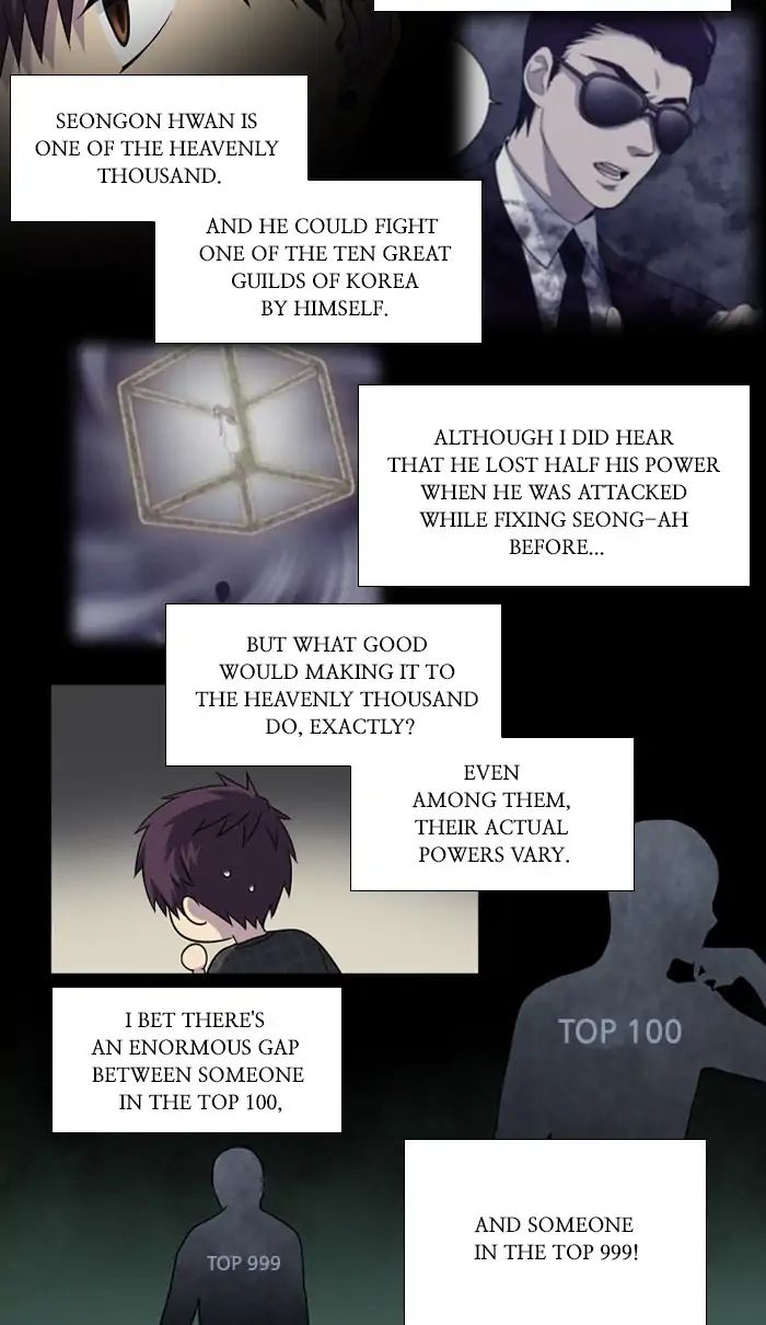 Page 23 of Chapter 261