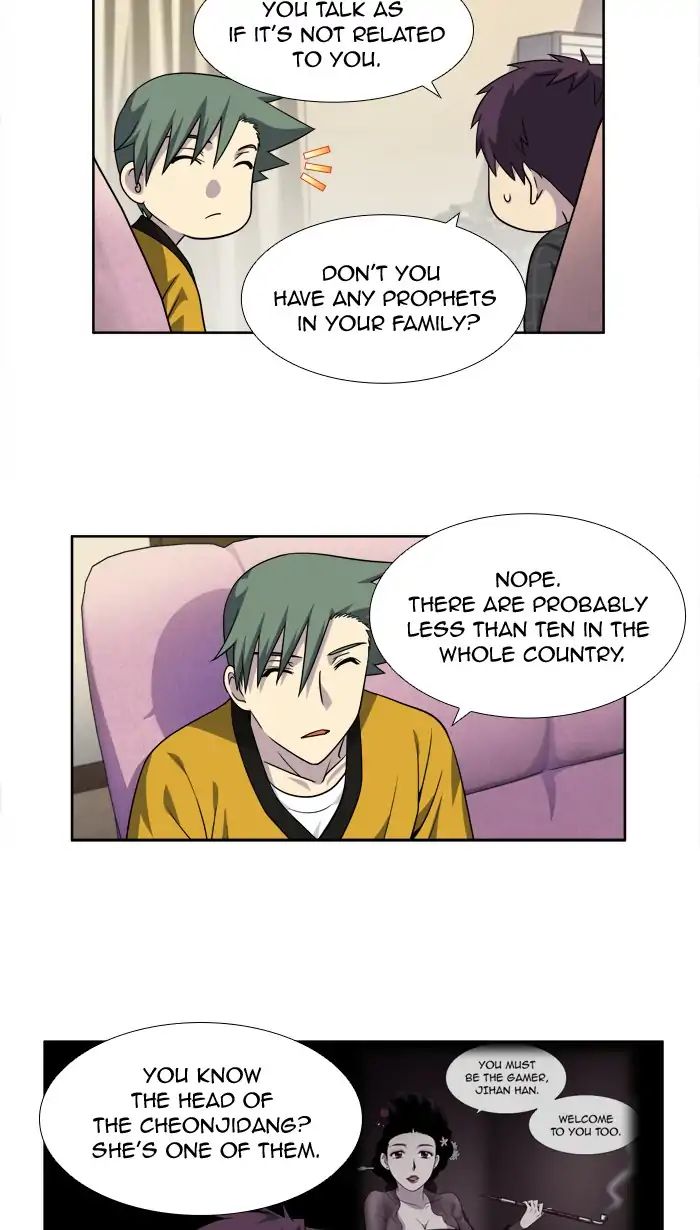 Page 6 of Chapter 262