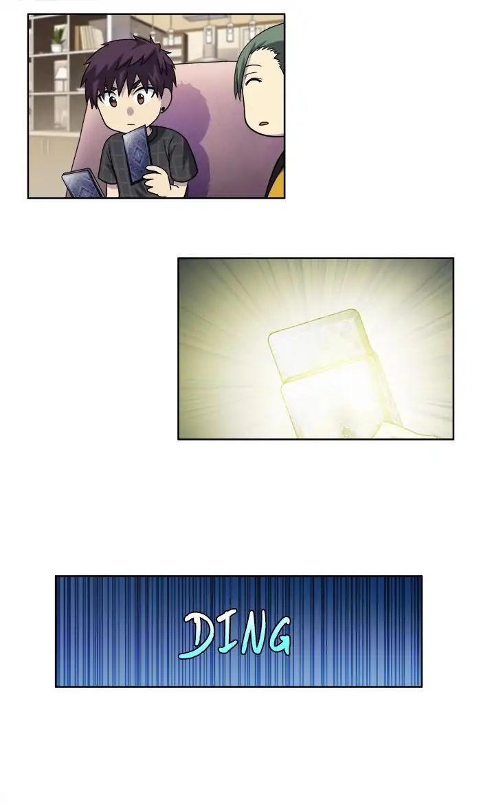 Page 21 of Chapter 262