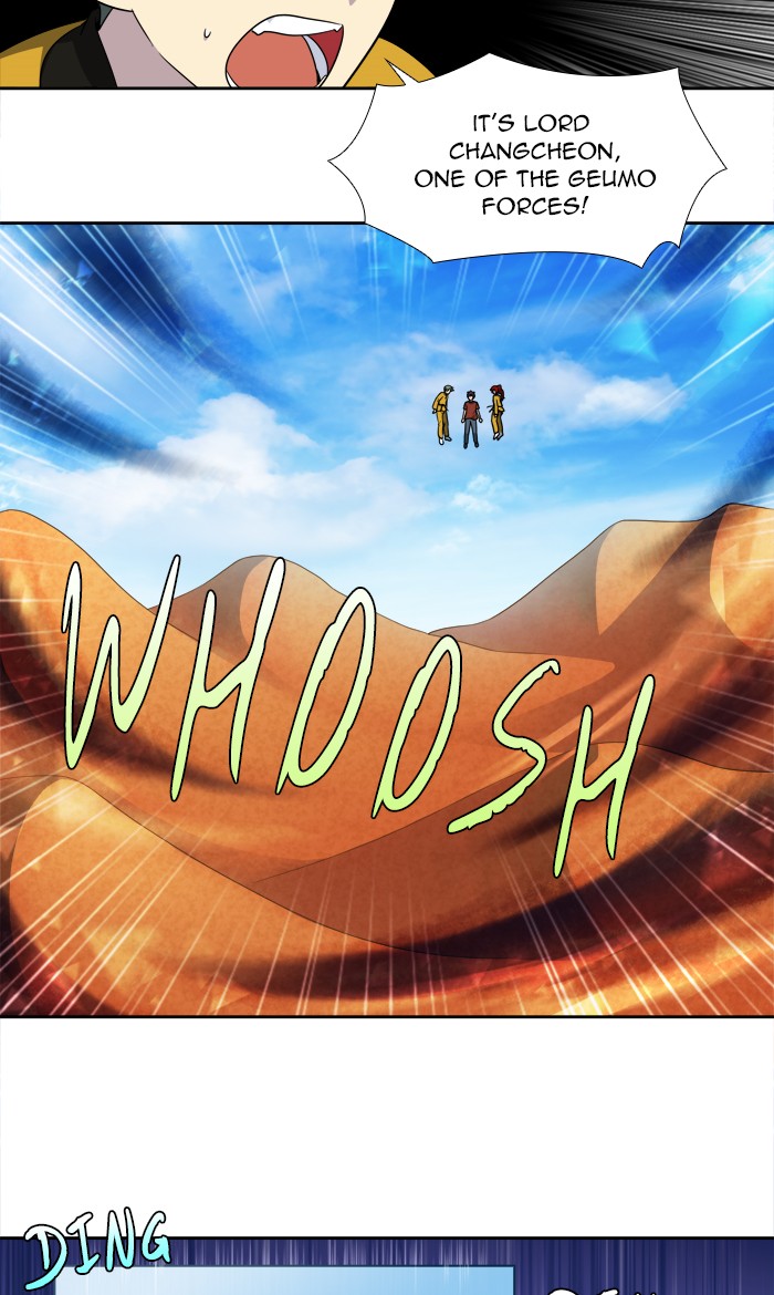 Page 2 of Chapter 266