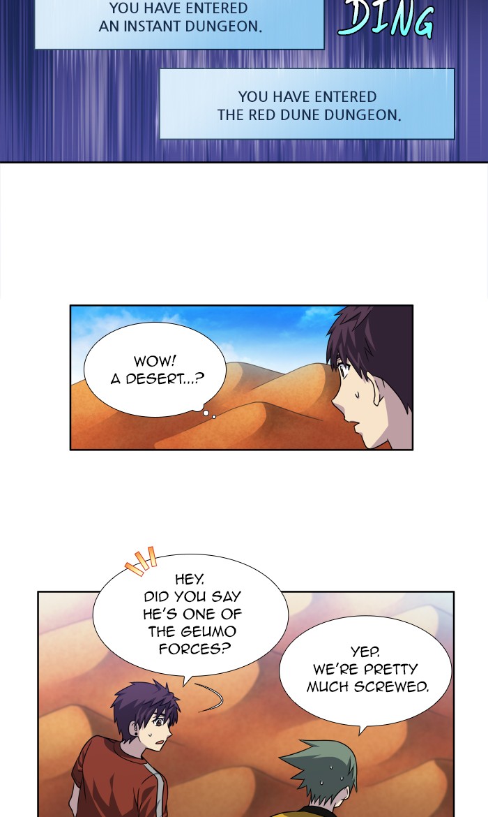 Page 3 of Chapter 266