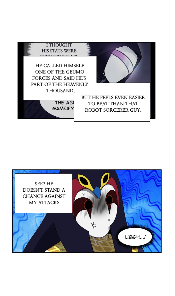 Page 15 of Chapter 267