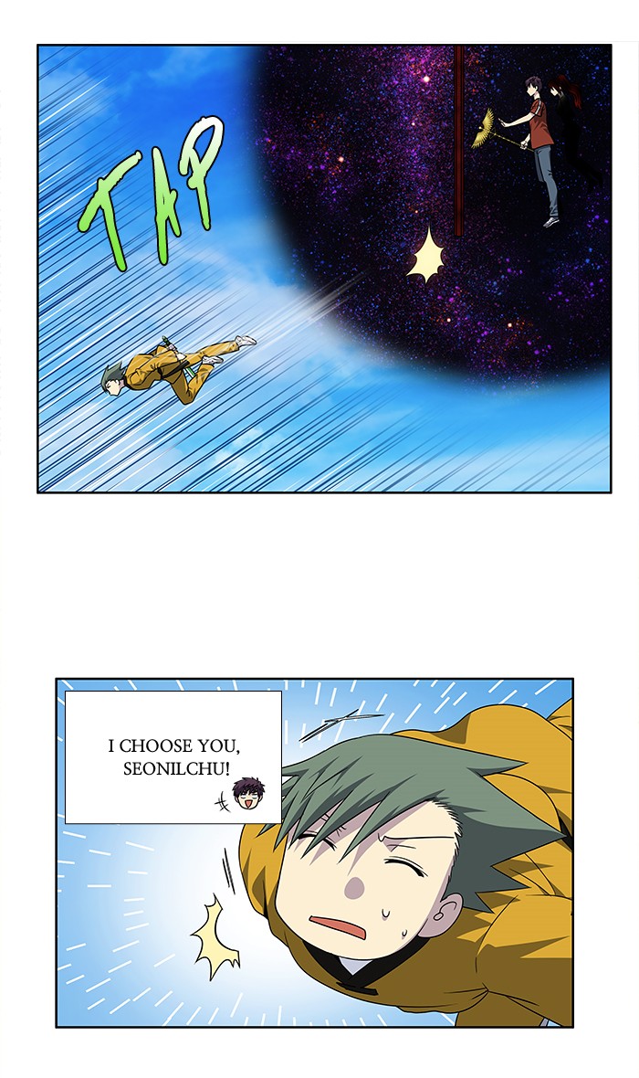 Page 19 of Chapter 267