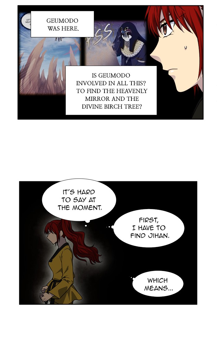 Page 3 of Chapter 269