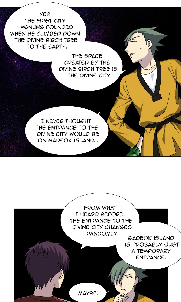 Page 26 of Chapter 269