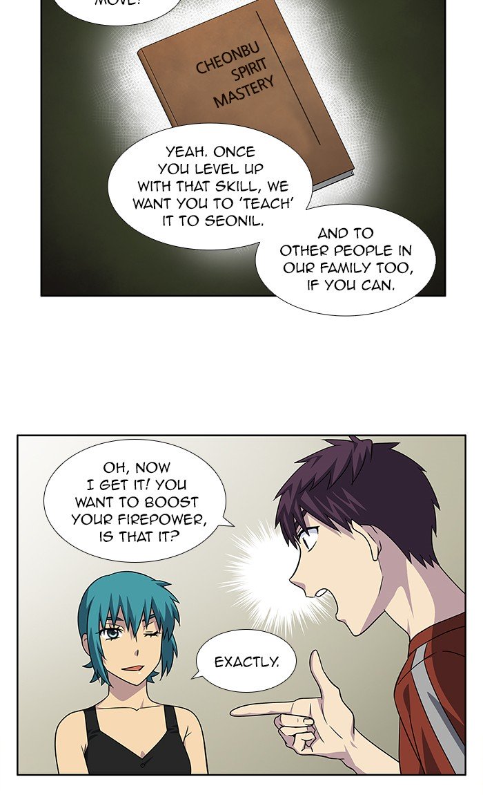 Page 10 of Chapter 275