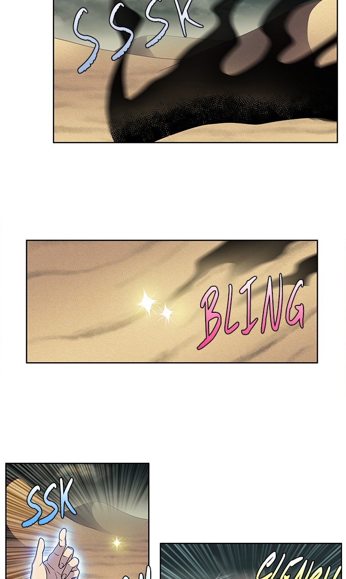 Page 23 of Chapter 284