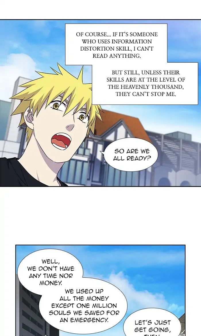 Page 8 of Chapter 287
