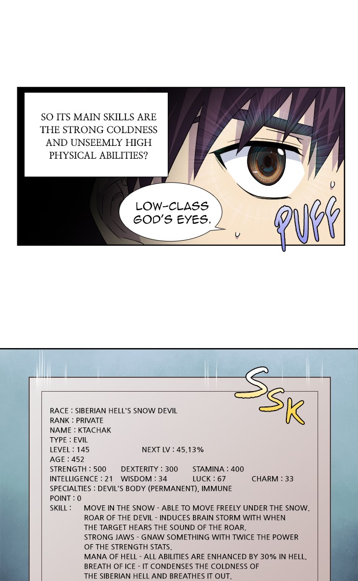 Page 12 of Chapter 289