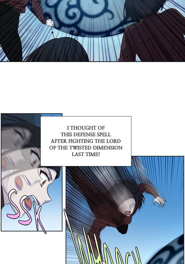 Page 12 of Chapter 291