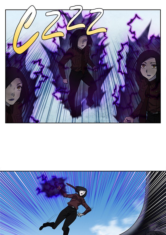 Page 3 of Chapter 292