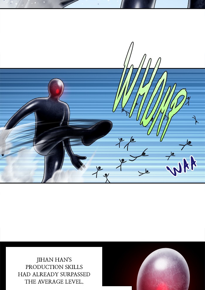 Page 5 of Chapter 292