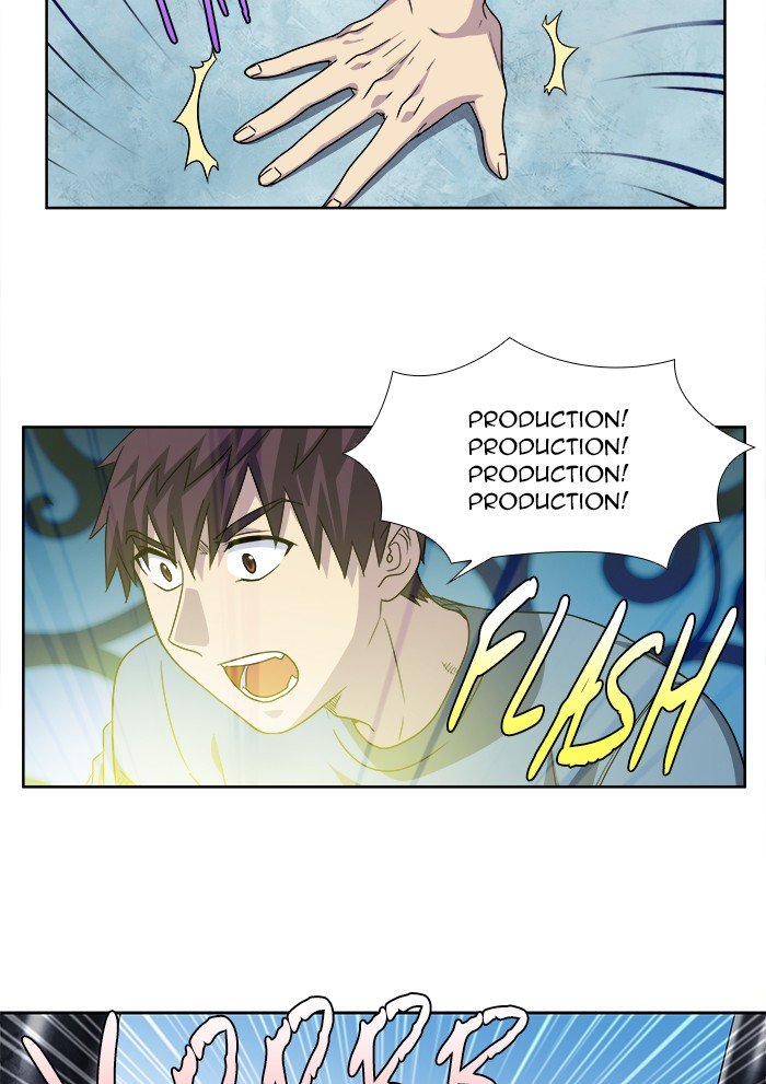 Page 7 of Chapter 292