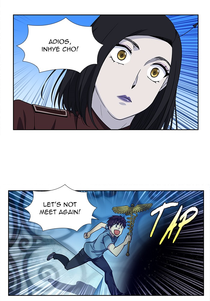 Page 32 of Chapter 292