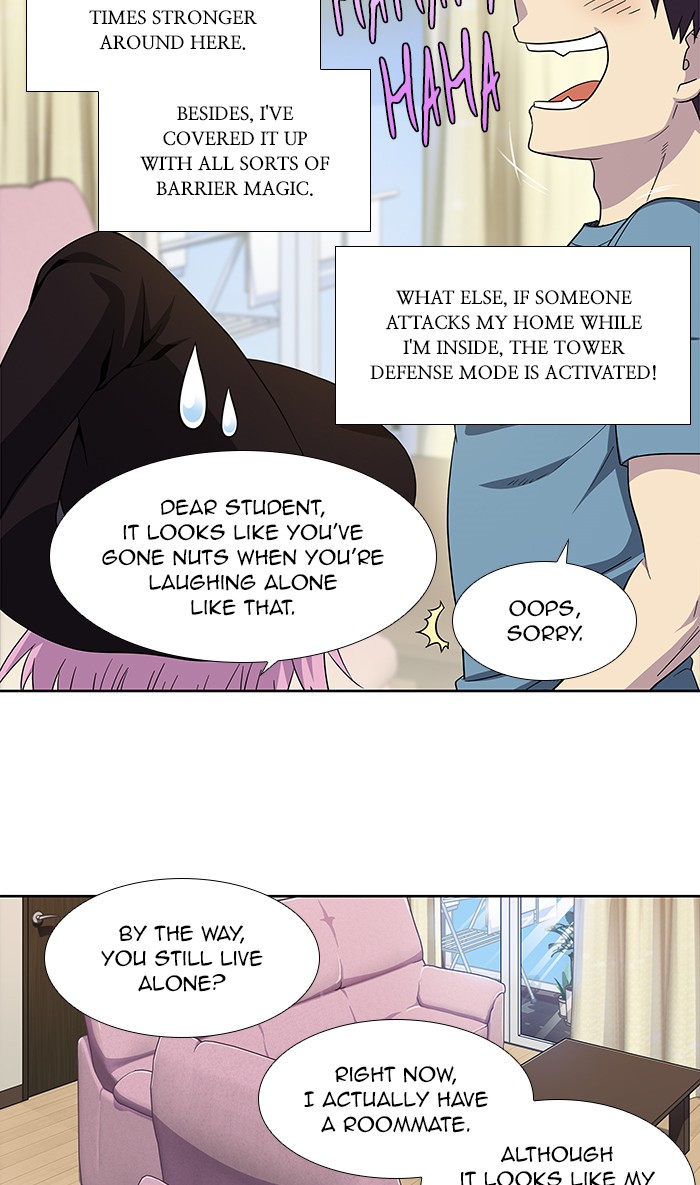 Page 3 of Chapter 296