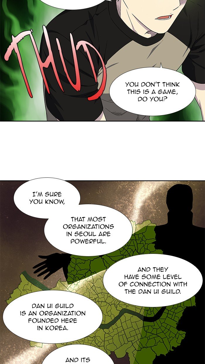 Page 7 of Chapter 300