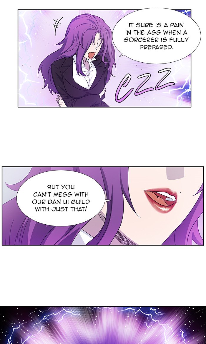 Page 23 of Chapter 300