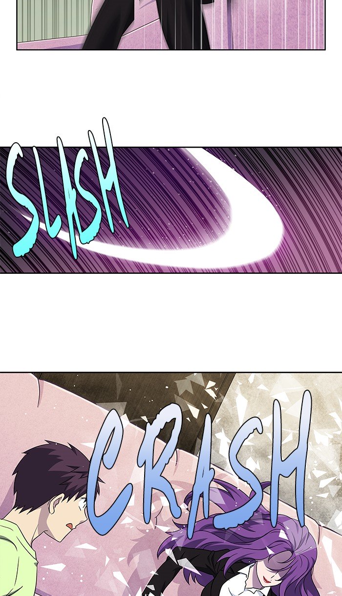 Page 4 of Chapter 301