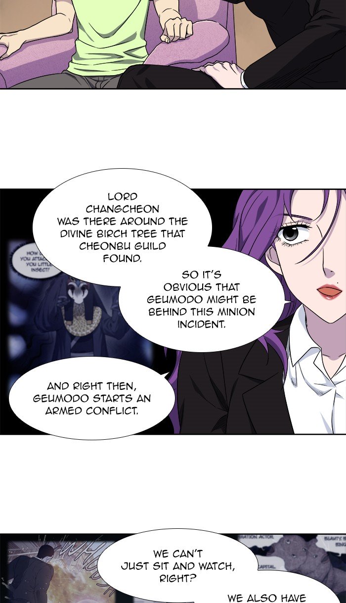 Page 15 of Chapter 301