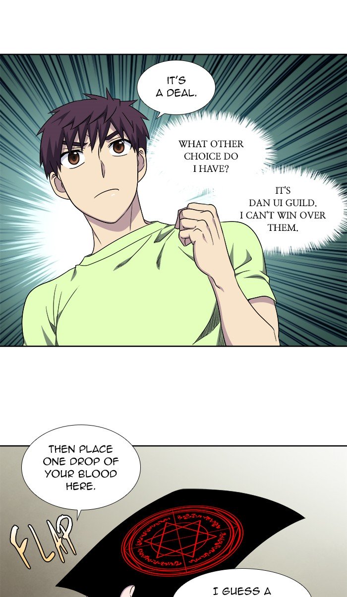 Page 21 of Chapter 301