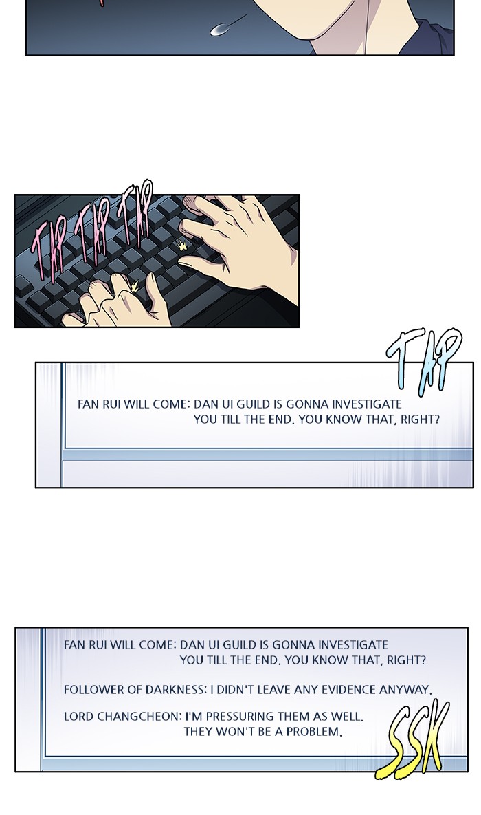 Page 12 of Chapter 302