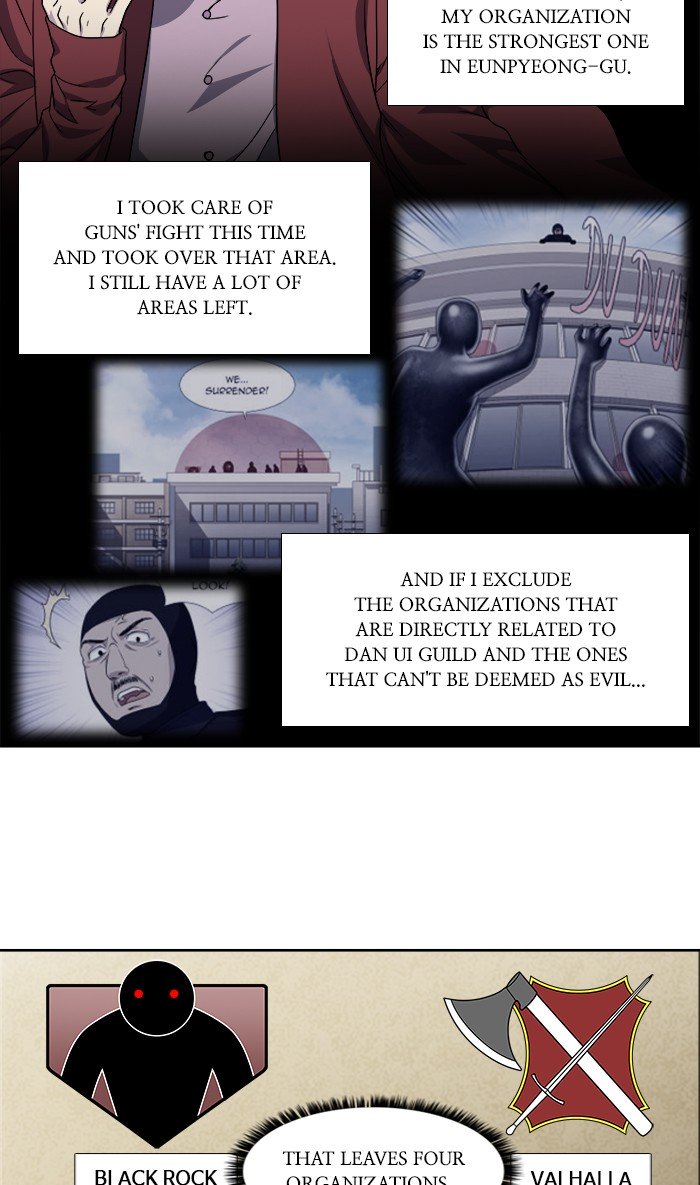 Page 17 of Chapter 302