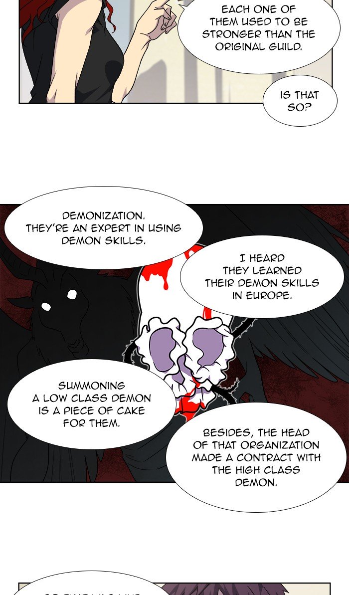 Page 25 of Chapter 302