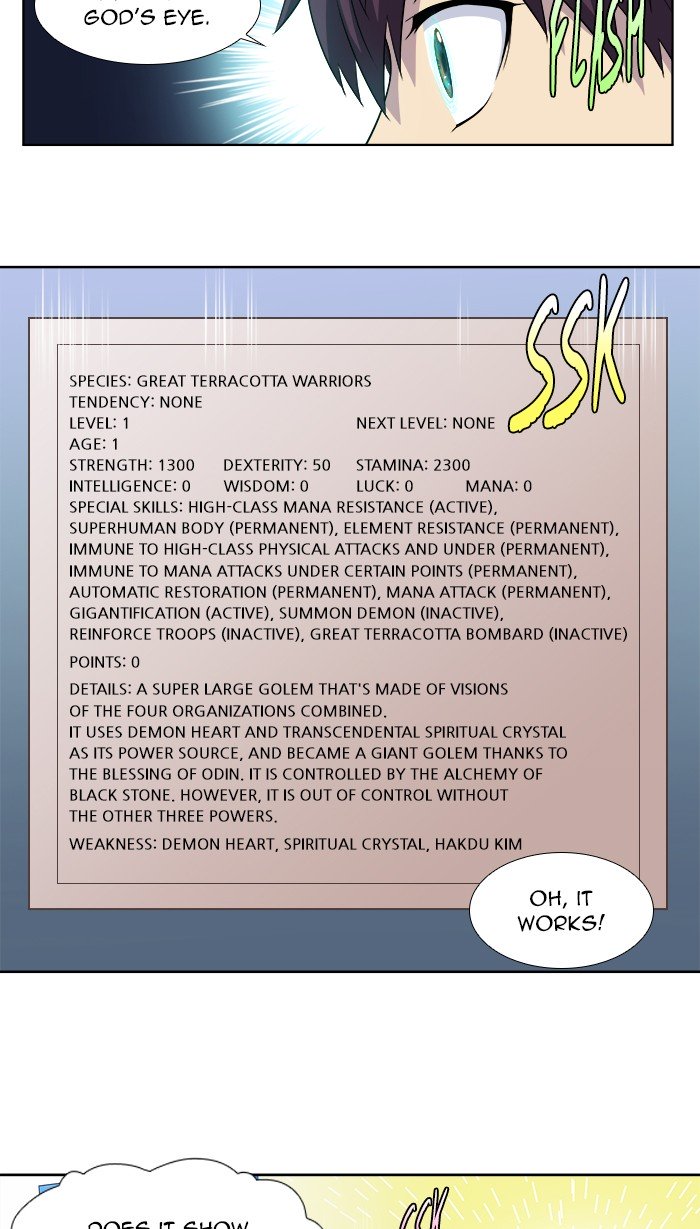 Page 5 of Chapter 305