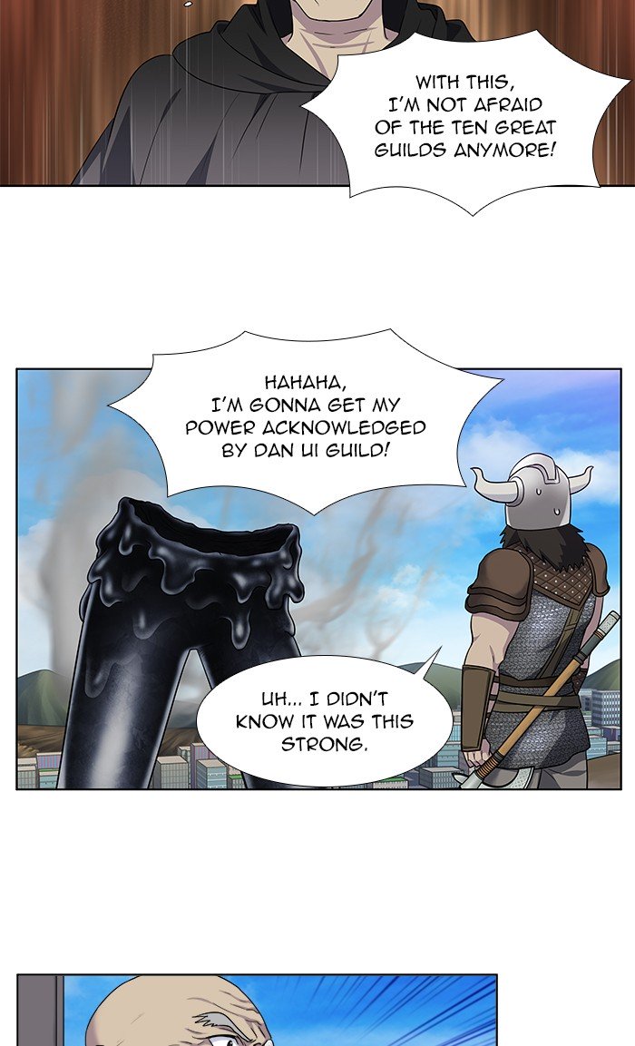 Page 23 of Chapter 305