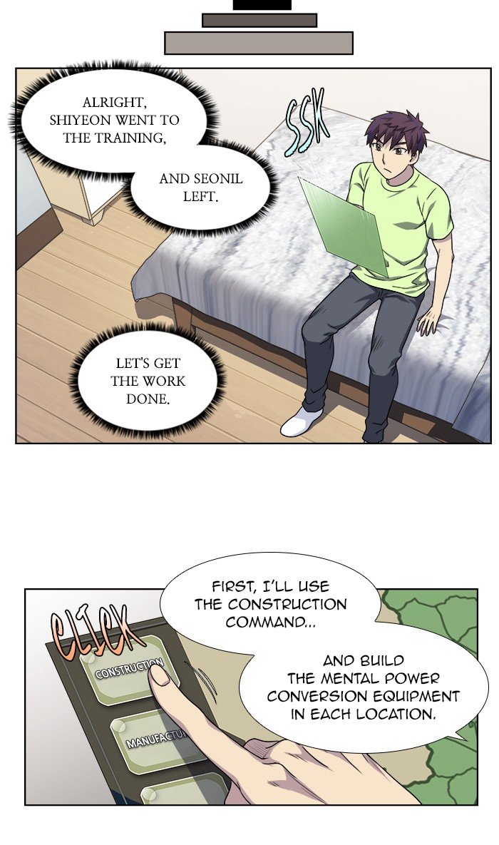 Page 10 of Chapter 307