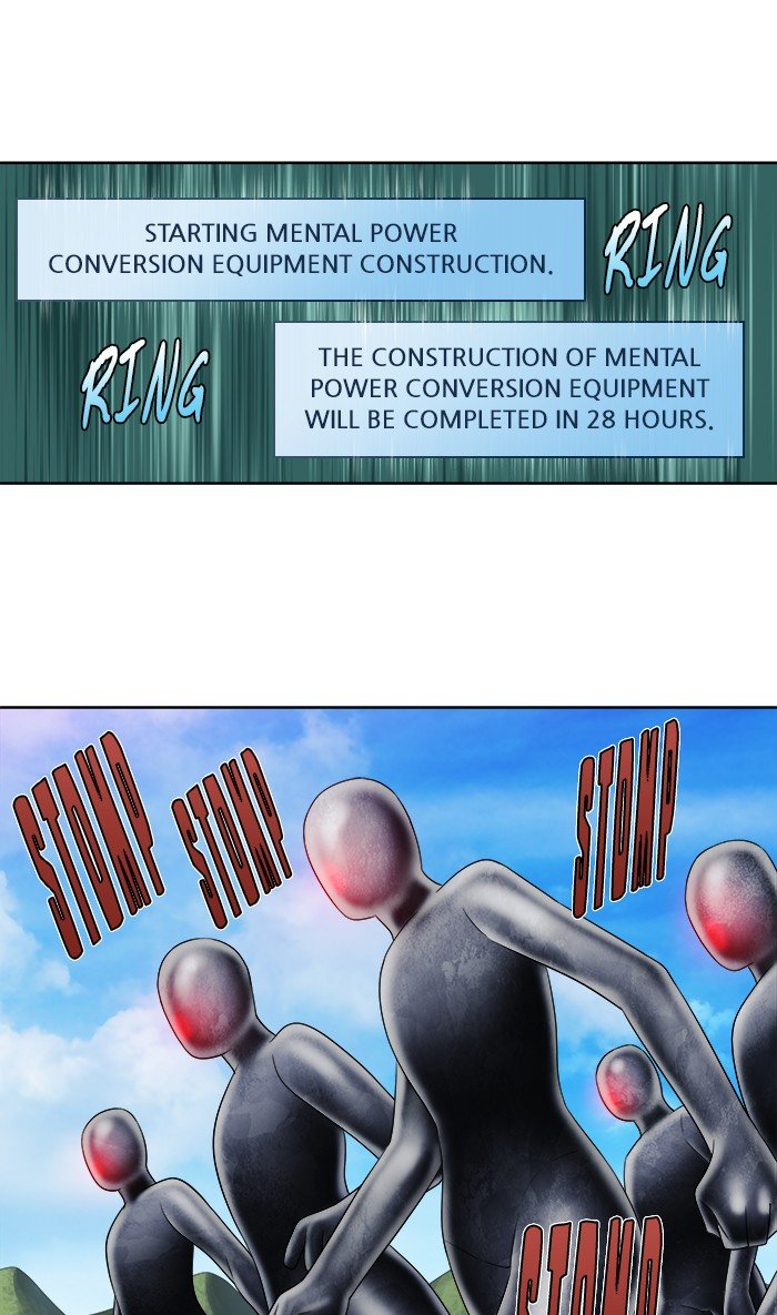 Page 11 of Chapter 307