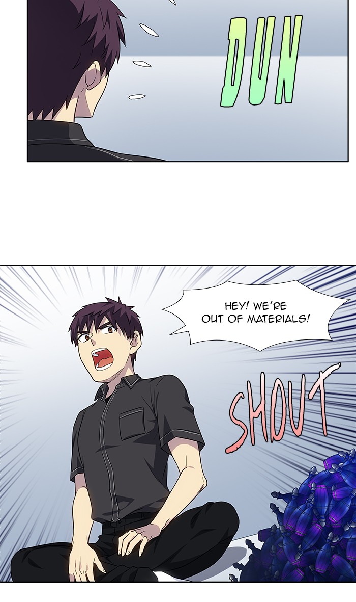 Page 5 of Chapter 308