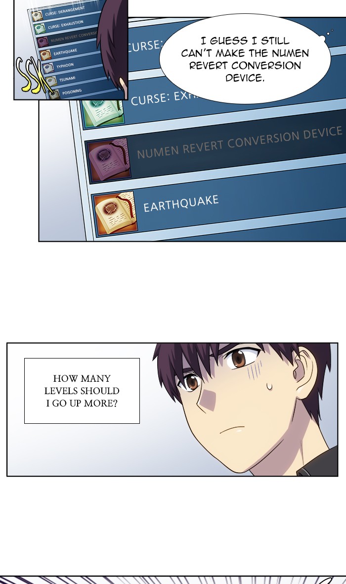 Page 7 of Chapter 308