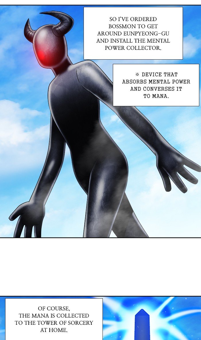 Page 14 of Chapter 308