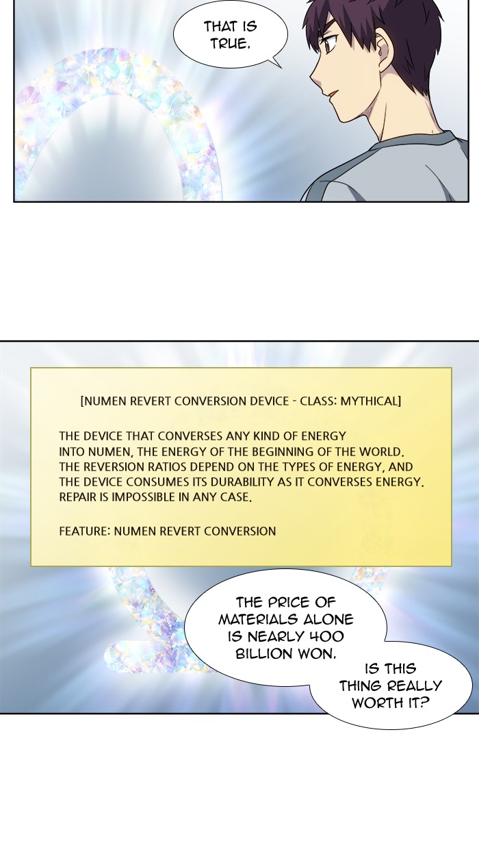 Page 5 of Chapter 309