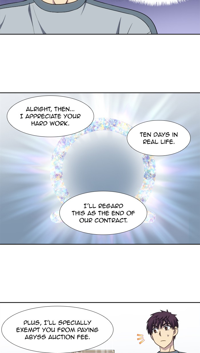 Page 17 of Chapter 309