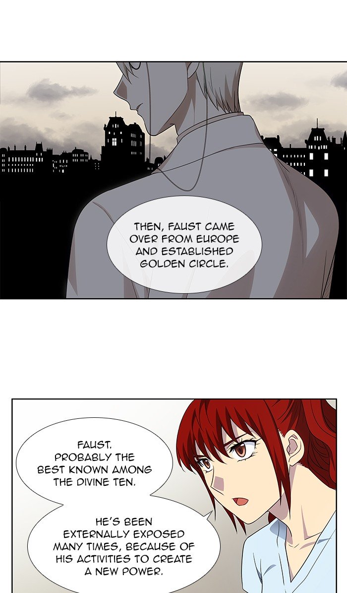 Page 25 of Chapter 309