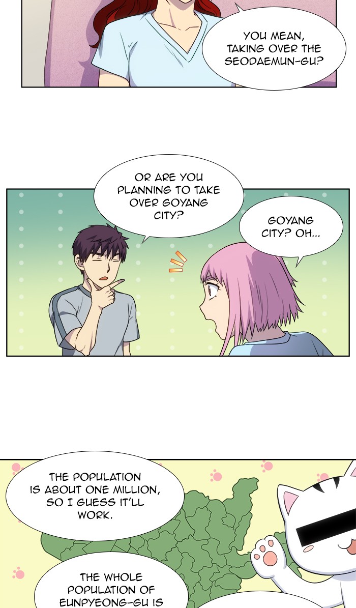 Page 29 of Chapter 309