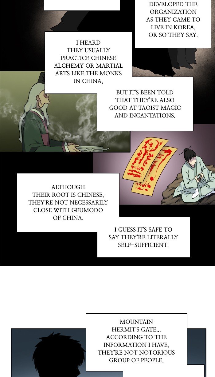 Page 17 of Chapter 310
