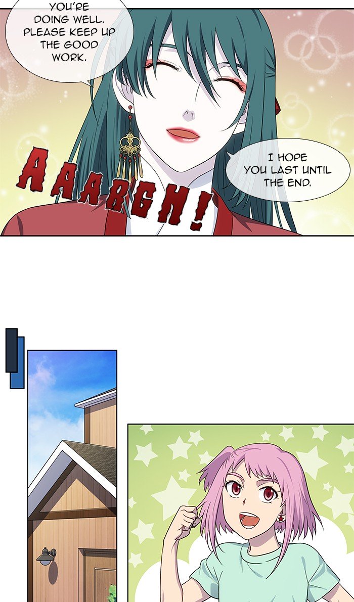 Page 5 of Chapter 311