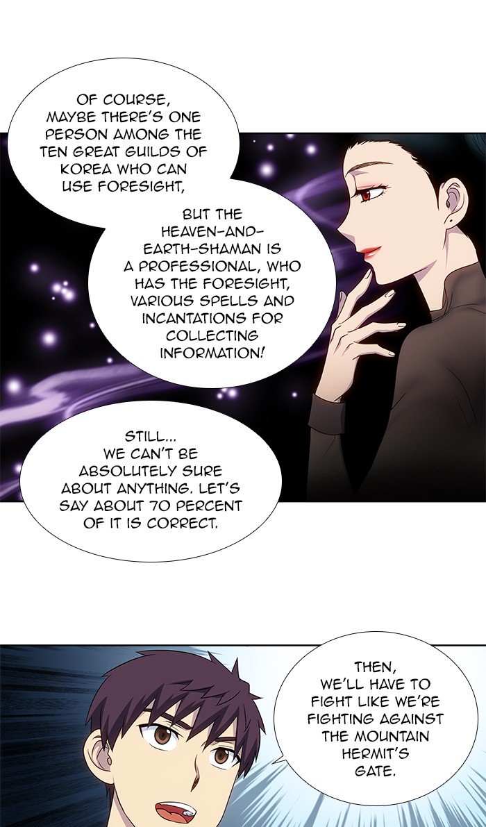Page 17 of Chapter 311