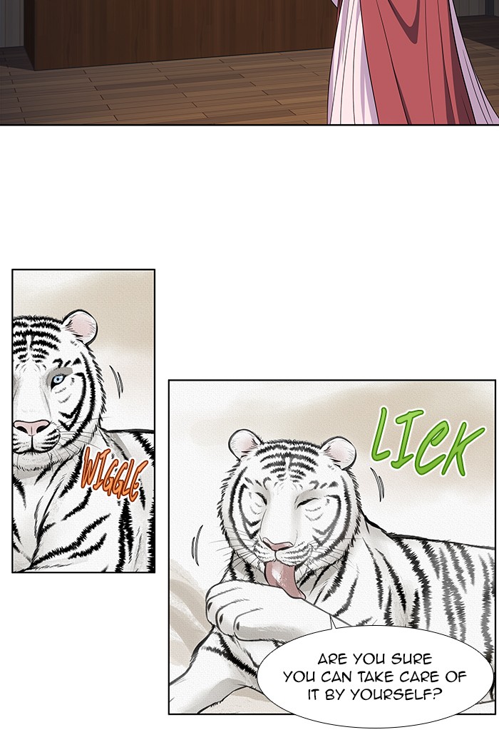 Page 21 of Chapter 311