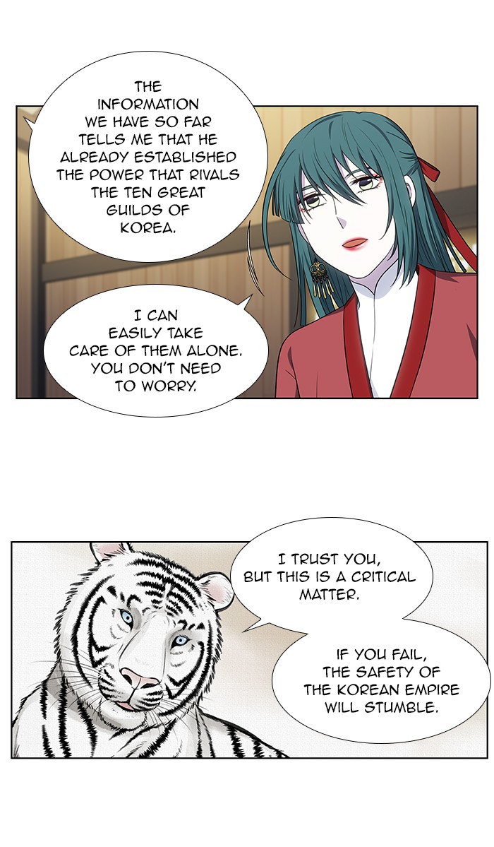 Page 22 of Chapter 311