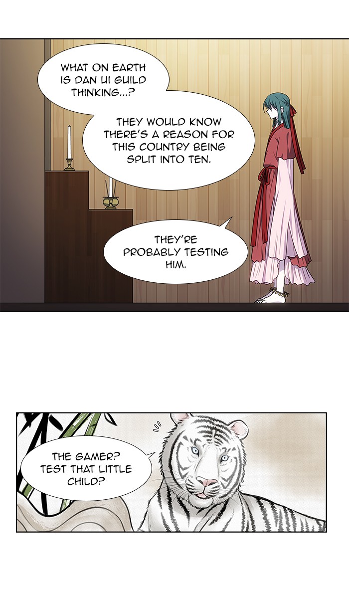 Page 23 of Chapter 311